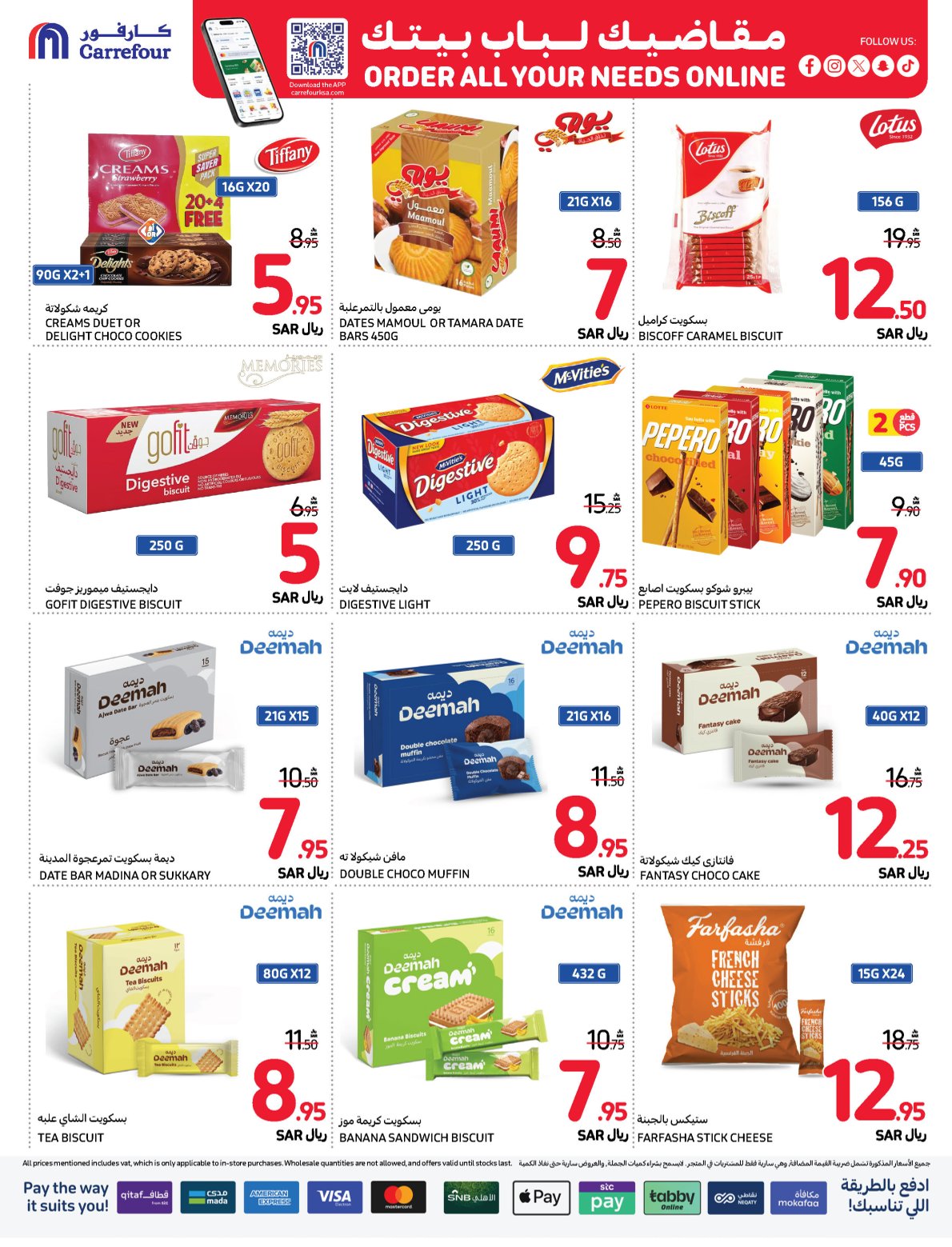 carrefour-saudi offers from 13nov to 19nov 2024 عروض كارفور السعودية من 13 نوفمبر حتى 19 نوفمبر 2024 صفحة رقم 25